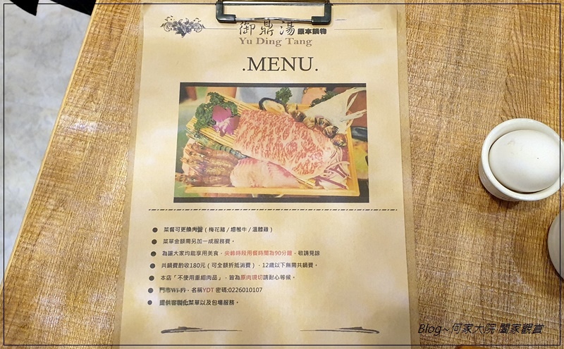 御鼎湯原本鍋物(林口仁愛店) 09.jpg