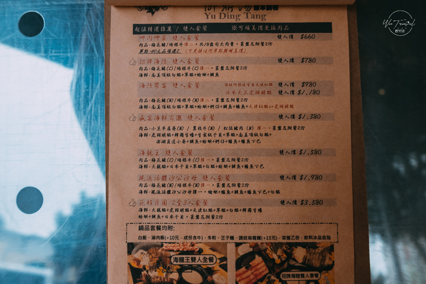 林口火鍋御鼎湯原本鍋物，奢華夢幻公主宮廷風平價的火鍋店！網美打卡景點餐廳 - 微笑娃生活旅行