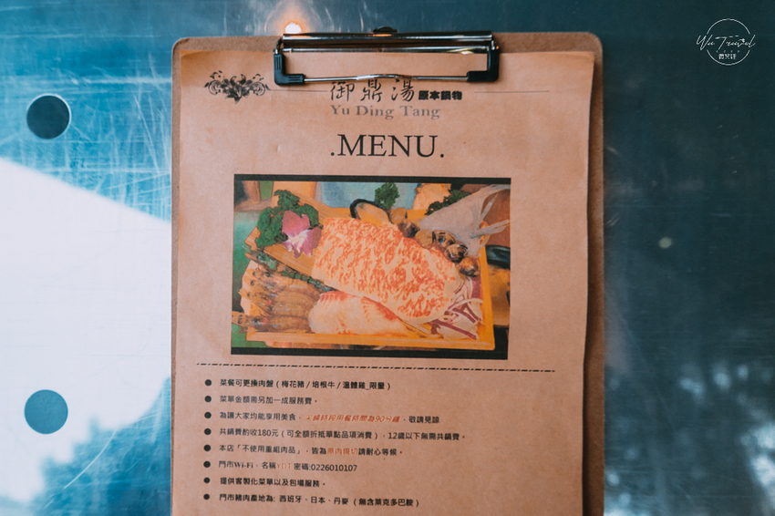 林口火鍋御鼎湯原本鍋物，奢華夢幻公主宮廷風平價的火鍋店！網美打卡景點餐廳 - 微笑娃生活旅行