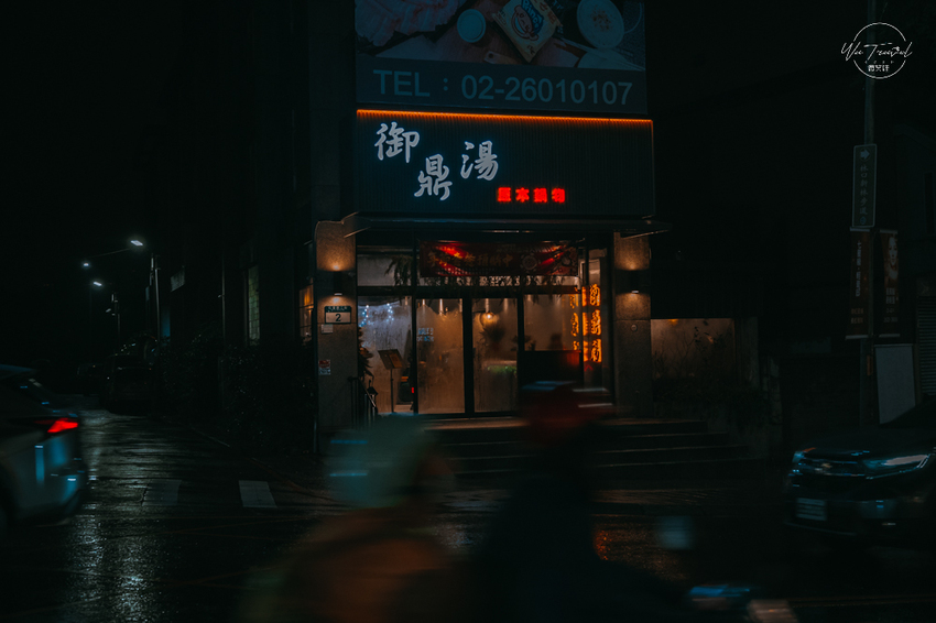 林口火鍋御鼎湯原本鍋物，奢華夢幻公主宮廷風平價的火鍋店！網美打卡景點餐廳 - 微笑娃生活旅行