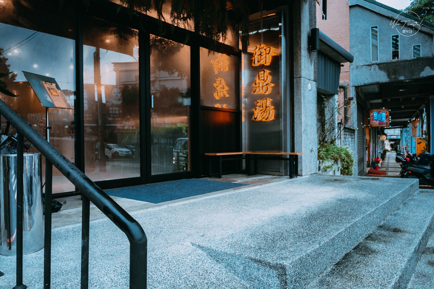 林口火鍋御鼎湯原本鍋物，奢華夢幻公主宮廷風平價的火鍋店！網美打卡景點餐廳 - 微笑娃生活旅行