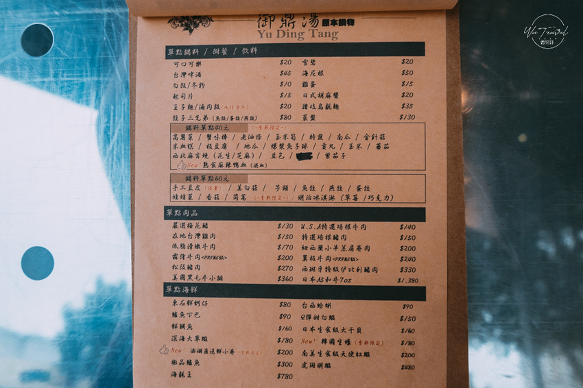 林口火鍋御鼎湯原本鍋物，奢華夢幻公主宮廷風平價的火鍋店！網美打卡景點餐廳 - 微笑娃生活旅行