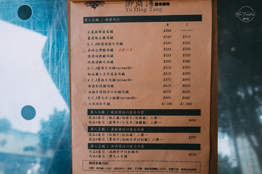 林口火鍋御鼎湯原本鍋物，奢華夢幻公主宮廷風平價的火鍋店！網美打卡景點餐廳 - 微笑娃生活旅行