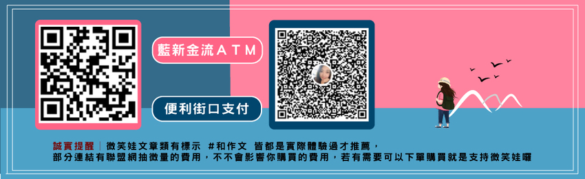 林口火鍋御鼎湯原本鍋物，奢華夢幻公主宮廷風平價的火鍋店！網美打卡景點餐廳 - 微笑娃生活旅行