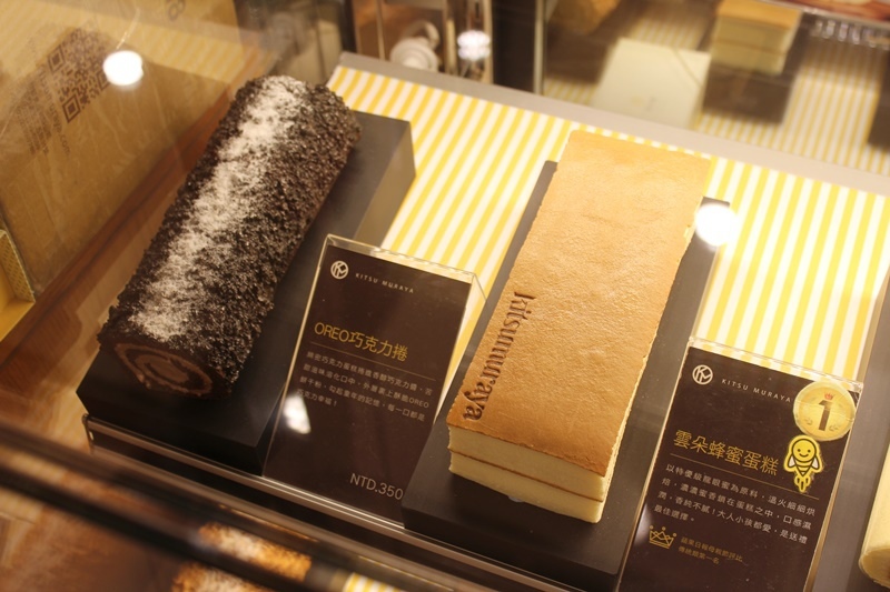 高雄彌月蛋糕推薦橘村屋 (3).JPG