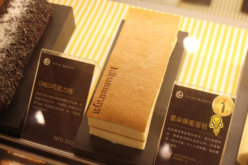 高雄彌月蛋糕推薦橘村屋 (2).JPG