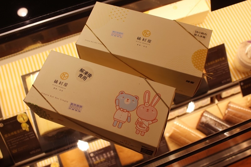 高雄彌月蛋糕推薦橘村屋 (6).JPG