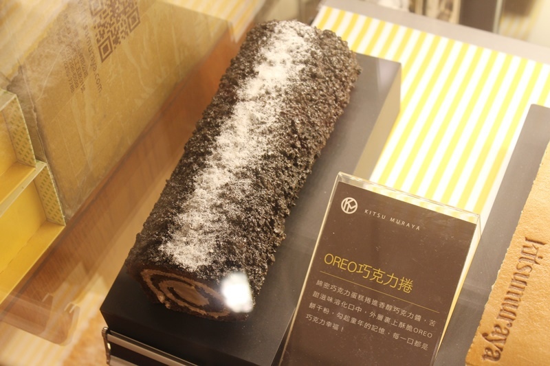 高雄彌月蛋糕推薦橘村屋 (1).JPG