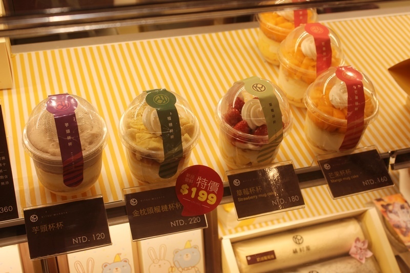 高雄彌月蛋糕推薦橘村屋 (5).JPG