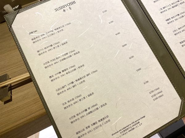 Sushiyoshi Taipei - 40