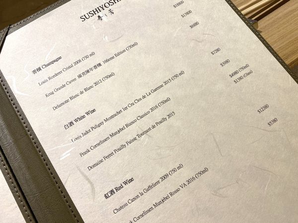 Sushiyoshi Taipei - 39