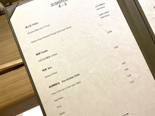 Sushiyoshi Taipei - 43