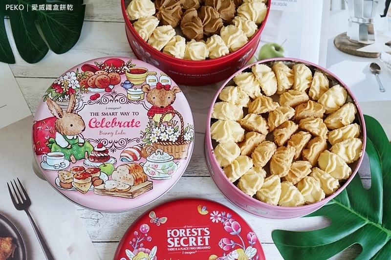 台中伴手禮.大甲伴手禮.愛威鐵盒餅乾.鐵盒餅乾.曲奇餅乾.台中曲奇餅.曲奇餅.愛威曲奇餅.板橋大遠百.