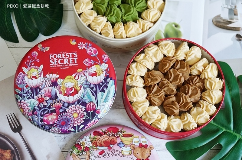 台中伴手禮.大甲伴手禮.愛威鐵盒餅乾.鐵盒餅乾.曲奇餅乾.台中曲奇餅.曲奇餅.愛威曲奇餅.板橋大遠百.