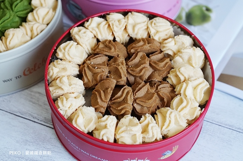 台中伴手禮.大甲伴手禮.愛威鐵盒餅乾.鐵盒餅乾.曲奇餅乾.台中曲奇餅.曲奇餅.愛威曲奇餅.板橋大遠百.