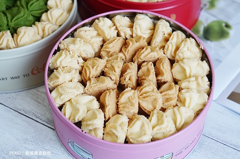 台中伴手禮.大甲伴手禮.愛威鐵盒餅乾.鐵盒餅乾.曲奇餅乾.台中曲奇餅.曲奇餅.愛威曲奇餅.板橋大遠百.