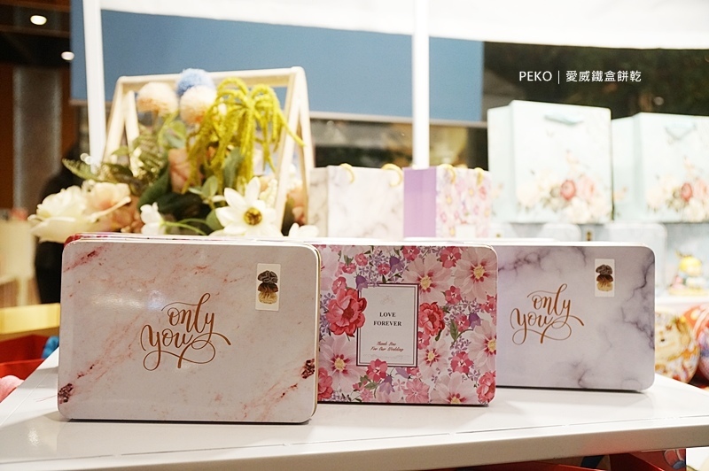 台中伴手禮.大甲伴手禮.愛威鐵盒餅乾.鐵盒餅乾.曲奇餅乾.台中曲奇餅.曲奇餅.愛威曲奇餅.板橋大遠百.