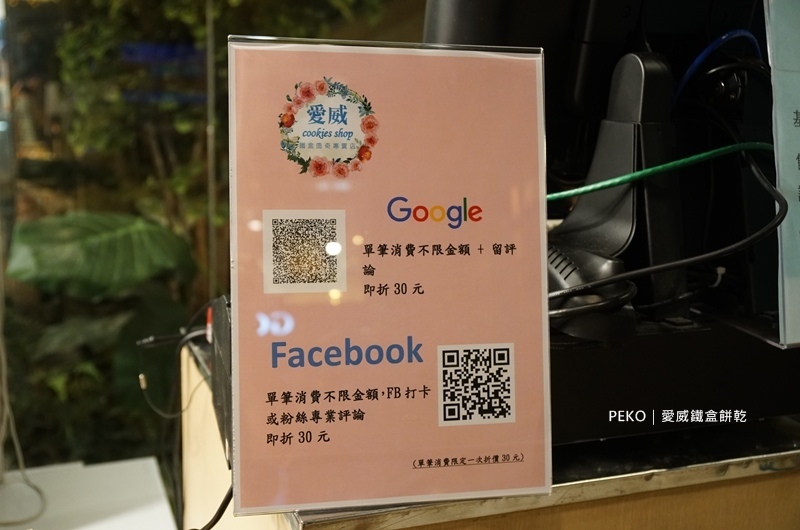 台中伴手禮.大甲伴手禮.愛威鐵盒餅乾.鐵盒餅乾.曲奇餅乾.台中曲奇餅.曲奇餅.愛威曲奇餅.板橋大遠百.