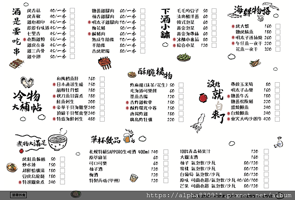 截圖 2020-10-10 下午5.00.13.png