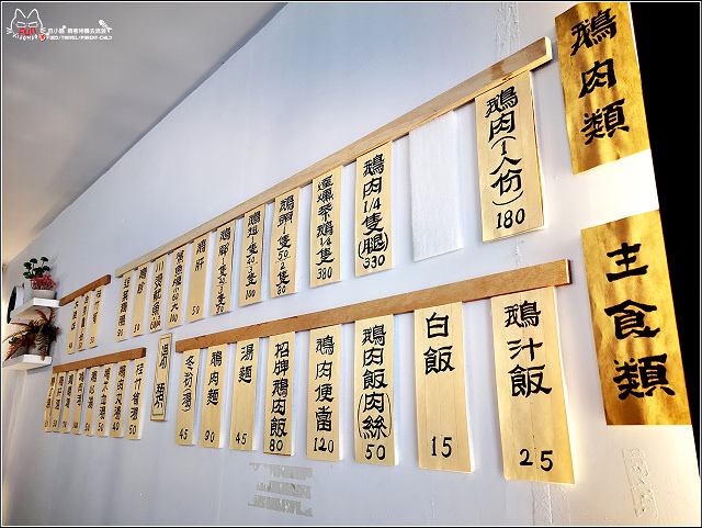 好鵝鵝肉 - 008.jpg