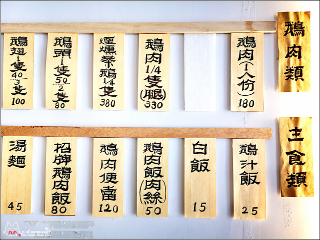 好鵝鵝肉 - 019.jpg