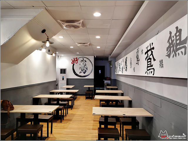 好鵝鵝肉 - 006.jpg