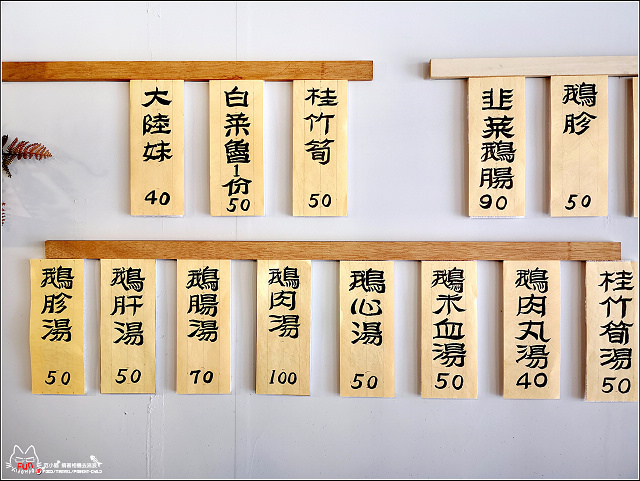 好鵝鵝肉 - 017.jpg