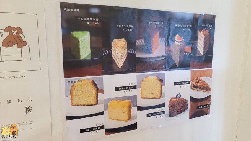 貓空生活在他方，有喵的地方超讚!貓空人氣排隊名店，營業到半夜兩點，就算到貓空夜衝也沒問題