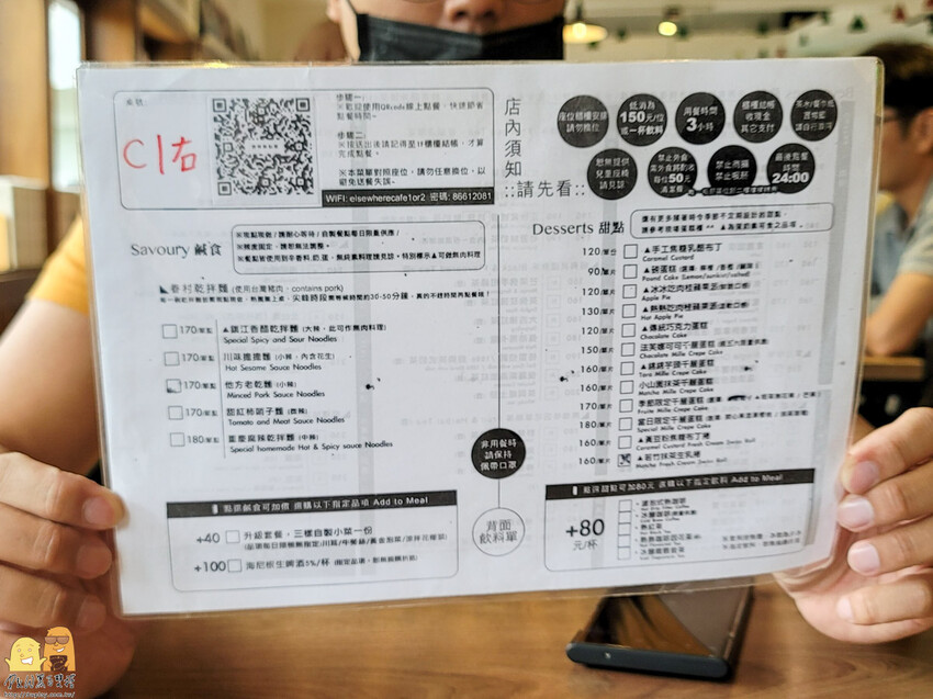 貓空生活在他方，有喵的地方超讚!貓空人氣排隊名店，營業到半夜兩點，就算到貓空夜衝也沒問題