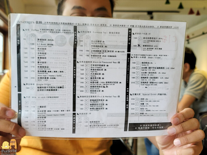 貓空生活在他方，有喵的地方超讚!貓空人氣排隊名店，營業到半夜兩點，就算到貓空夜衝也沒問題