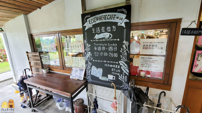 貓空生活在他方，有喵的地方超讚!貓空人氣排隊名店，營業到半夜兩點，就算到貓空夜衝也沒問題