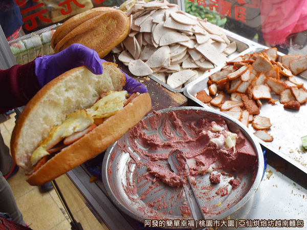 亞仙烘焙坊越南麵包07-抹醬放肉蛋.JPG