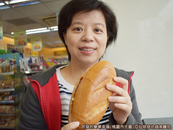 亞仙烘焙坊越南麵包16-越南麵包大小.JPG