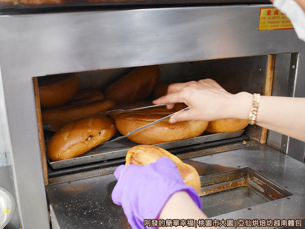 亞仙烘焙坊越南麵包06-自製手工麵包.JPG