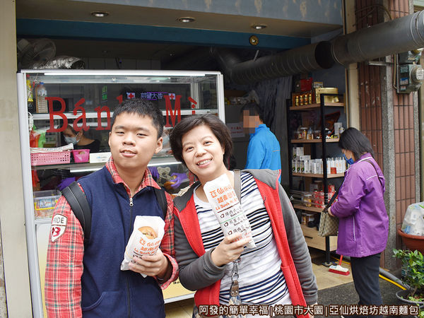 亞仙烘焙坊越南麵包11-越南美食小吃到手.JPG
