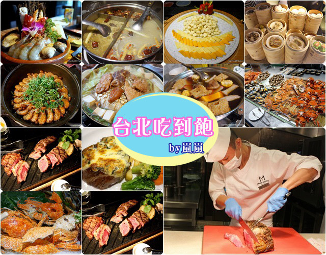 四平街美食 【四平街番茄牛肉麵】－四平商圈必吃刀削麵老店 - 嵐嵐的饗樂生活誌