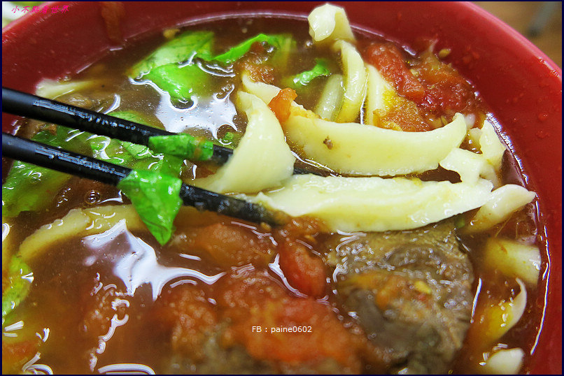 四平街蕃茄牛肉麵 四平街蕃茄牛肉麵