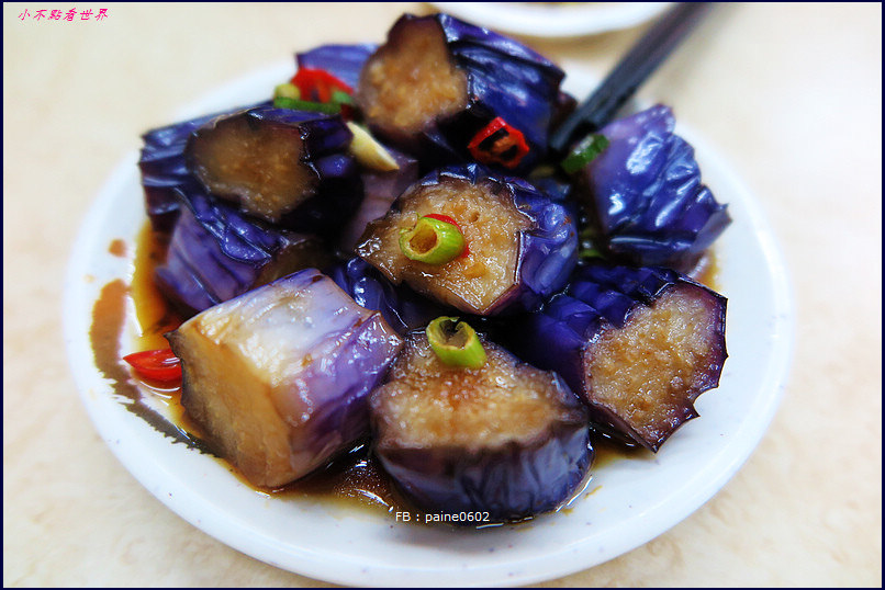 四平街蕃茄牛肉麵 四平街蕃茄牛肉麵
