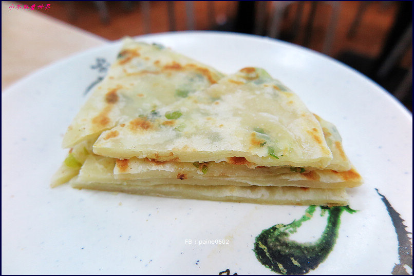 四平街蕃茄牛肉麵 四平街蕃茄牛肉麵