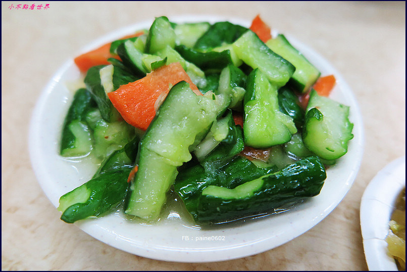 四平街蕃茄牛肉麵 四平街蕃茄牛肉麵