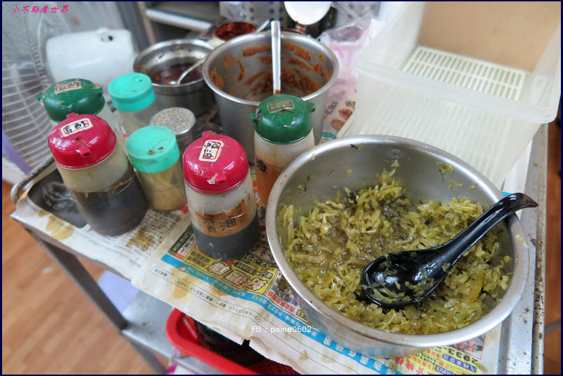 四平街蕃茄牛肉麵 四平街蕃茄牛肉麵