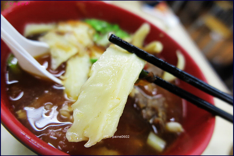 四平街蕃茄牛肉麵 四平街蕃茄牛肉麵