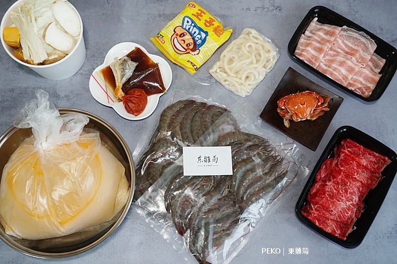 東雛菊.東雛菊火鍋.公館火鍋.公館美食.台北火鍋.東雛菊菜單.東雛菊外帶.易香閣. 東雛菊.東雛菊火鍋.公館火鍋.公館美食.台北火鍋.東雛菊菜單.東雛菊外帶.易香閣.