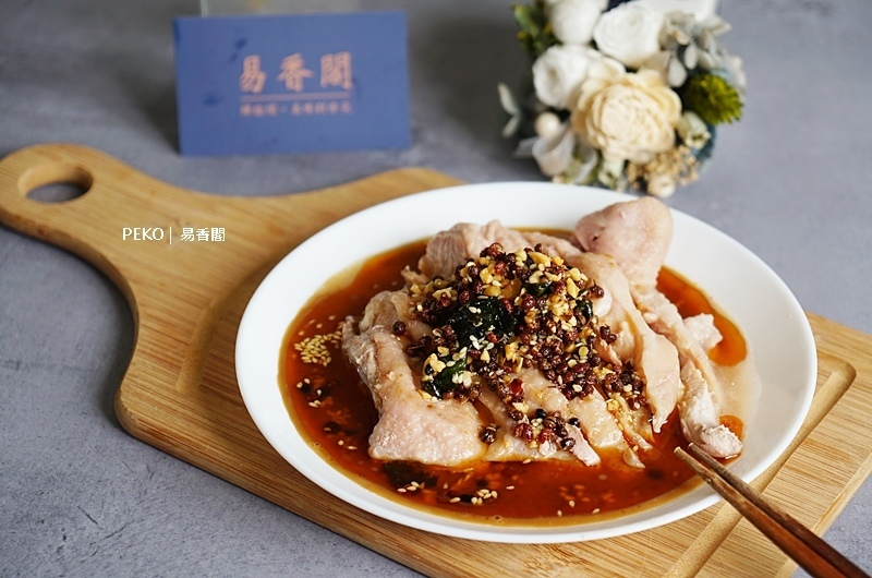 東雛菊.東雛菊火鍋.公館火鍋.公館美食.台北火鍋.東雛菊菜單.易香閣. 東雛菊.東雛菊火鍋.公館火鍋.公館美食.台北火鍋.東雛菊菜單.易香閣.