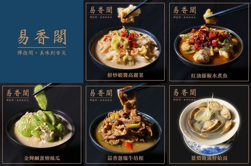 東雛菊.東雛菊火鍋.公館火鍋.公館美食.台北火鍋.東雛菊菜單.東雛菊外帶.易香閣. 東雛菊.東雛菊火鍋.公館火鍋.公館美食.台北火鍋.東雛菊菜單.東雛菊外帶.易香閣.