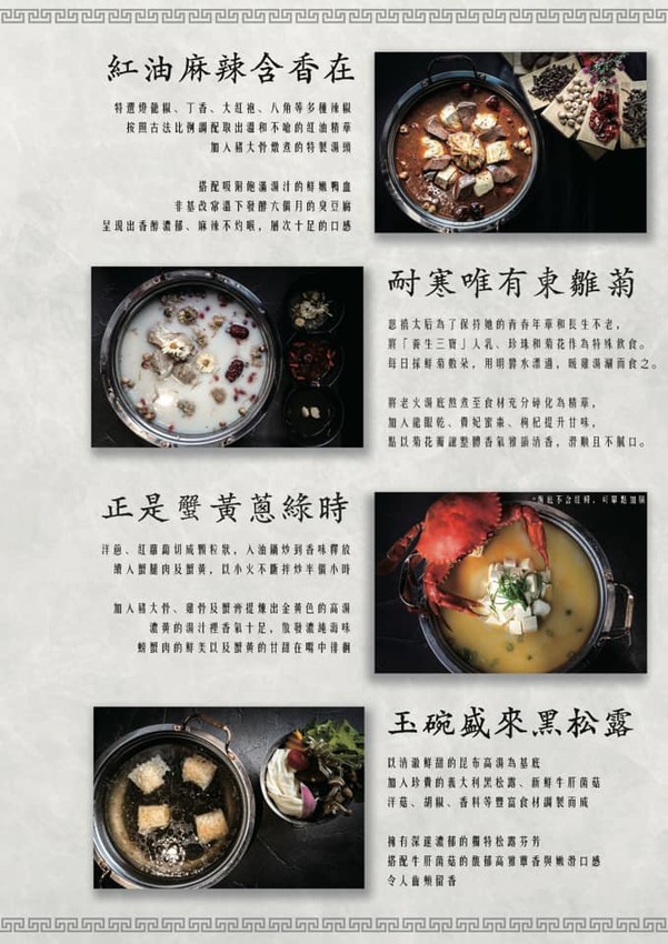 圖像裡可能有文字和食物