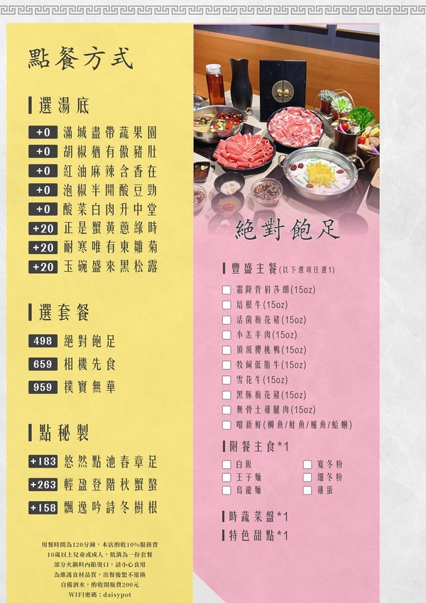 未提供相片說明。