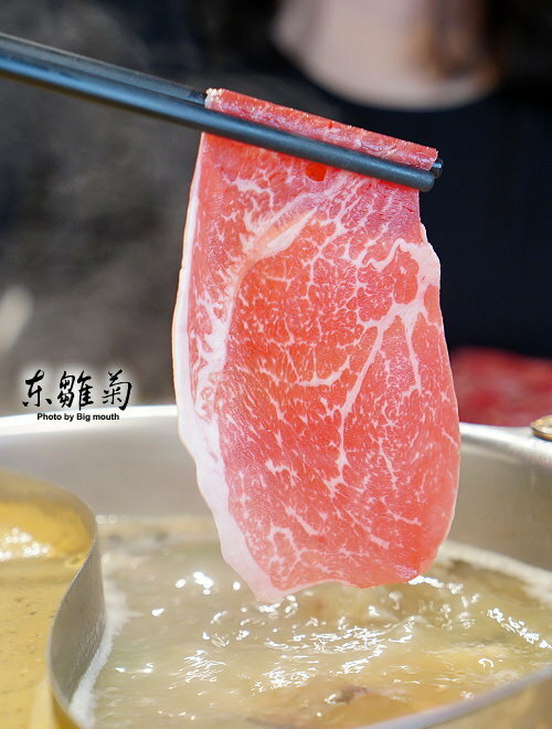 【台北火鍋】東雛菊風味鍋物.特色湯頭+優質肉品,好拍又好吃! - SayDigi | 點子生活