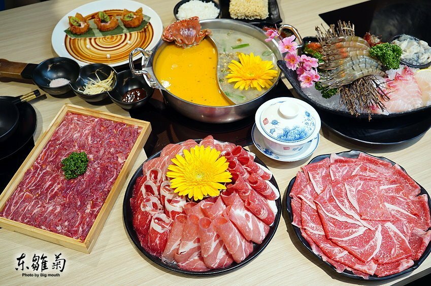【台北火鍋】東雛菊風味鍋物.特色湯頭+優質肉品,好拍又好吃! - SayDigi | 點子生活