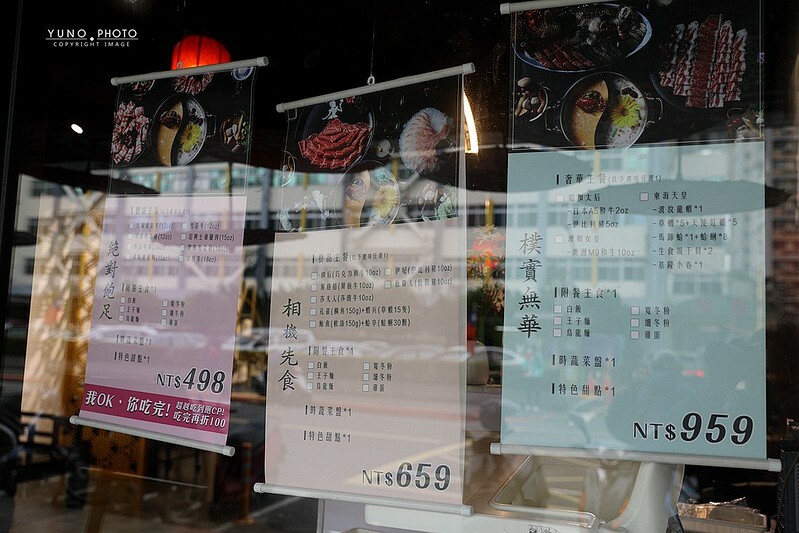 東雛菊風味鍋物公館必吃火鍋特色湯頭菜單價位011